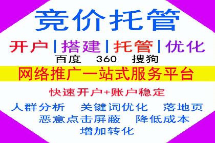 案例分析：百度推广代理商如何打造爆款广告