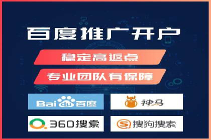 案例分享：如何用百度SEM推广实现品牌升级